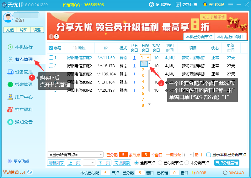 无忧2