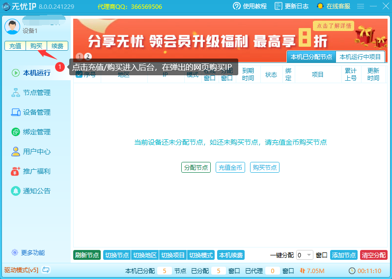 无忧1