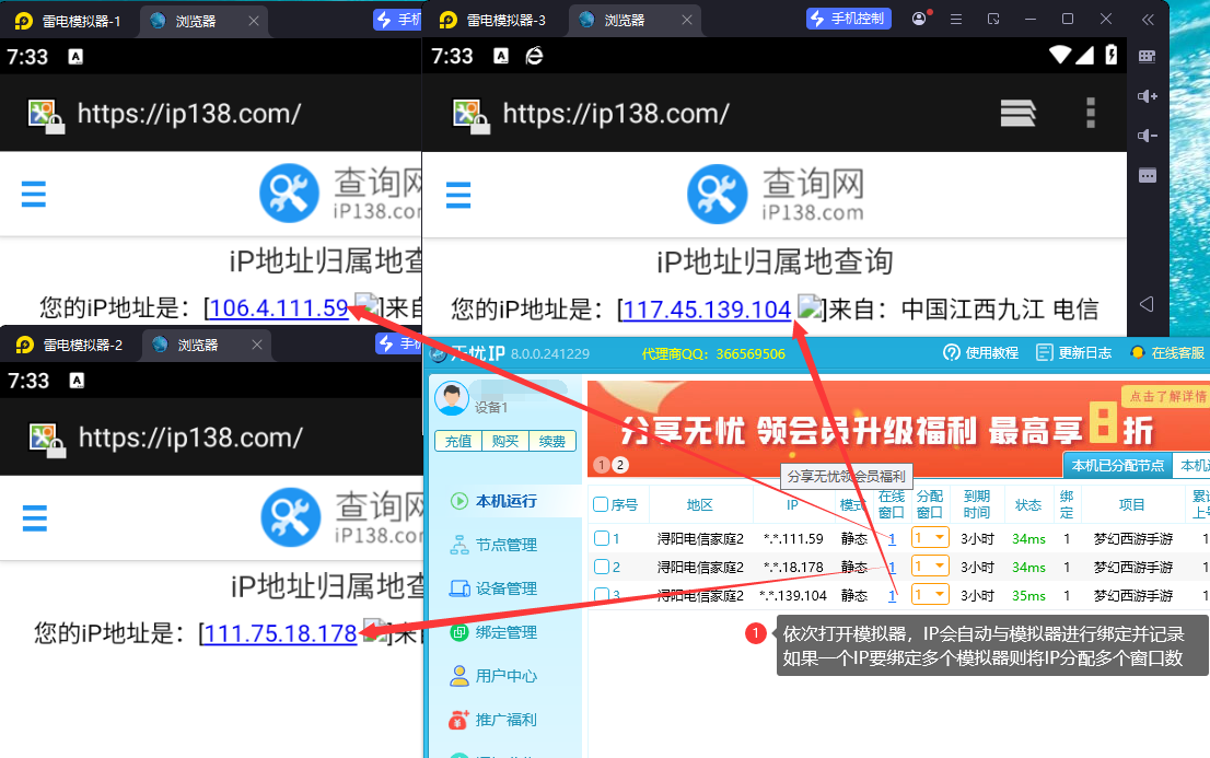 绑定2