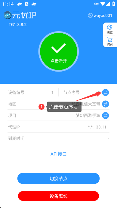 安卓1