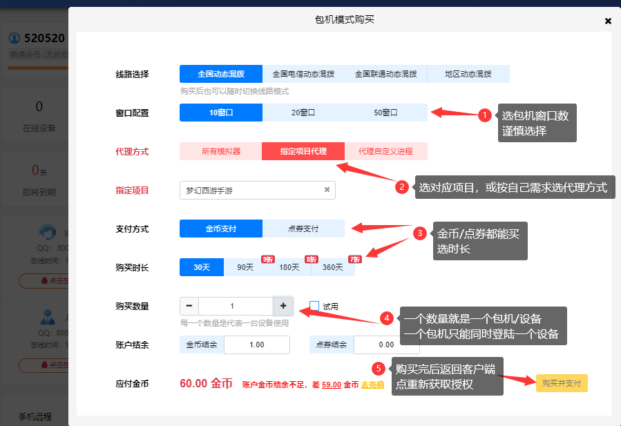 无虑包机3原图 无虑包机3原图